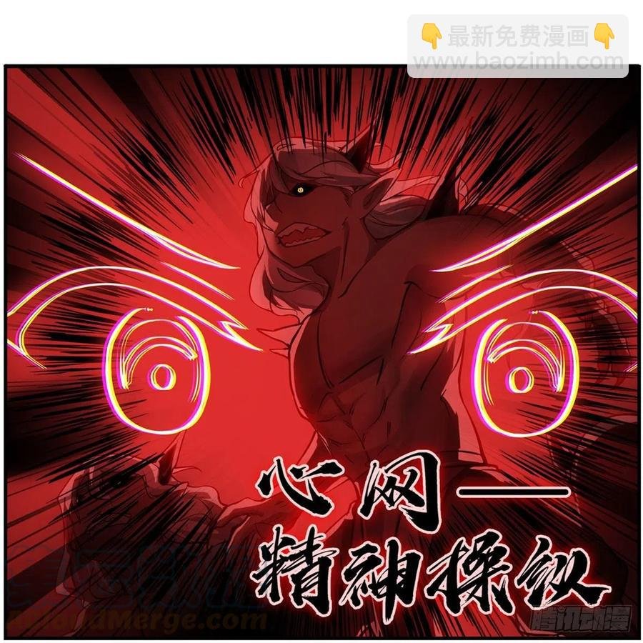 第166话 第六层封印