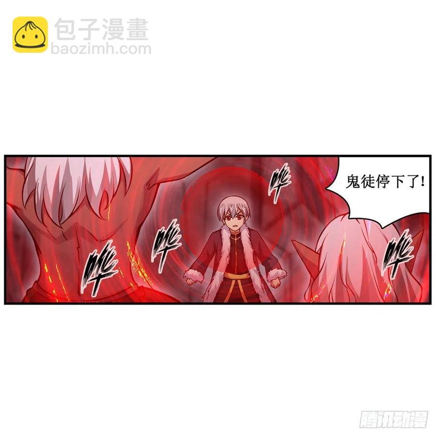 第166话 第六层封印