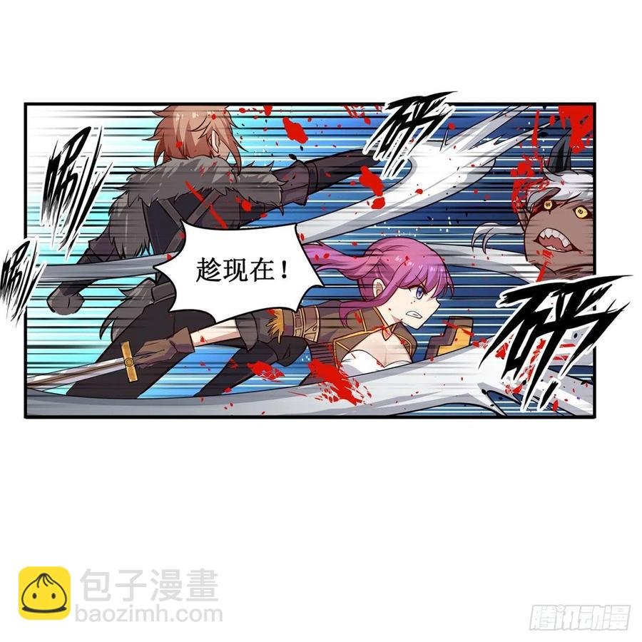 第166话 第六层封印