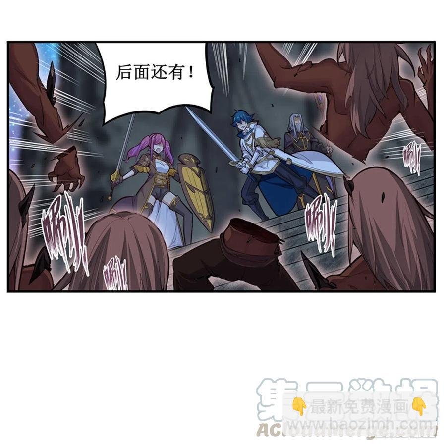 第166话 第六层封印