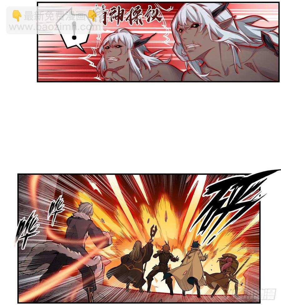 第166话 第六层封印