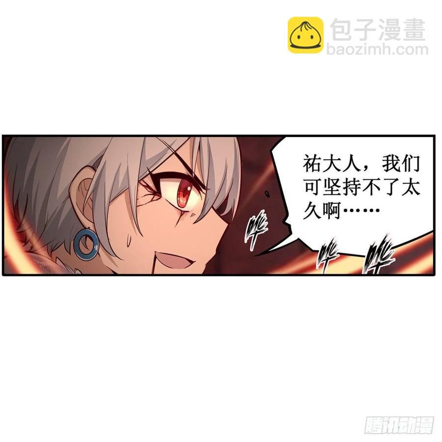 第166话 第六层封印