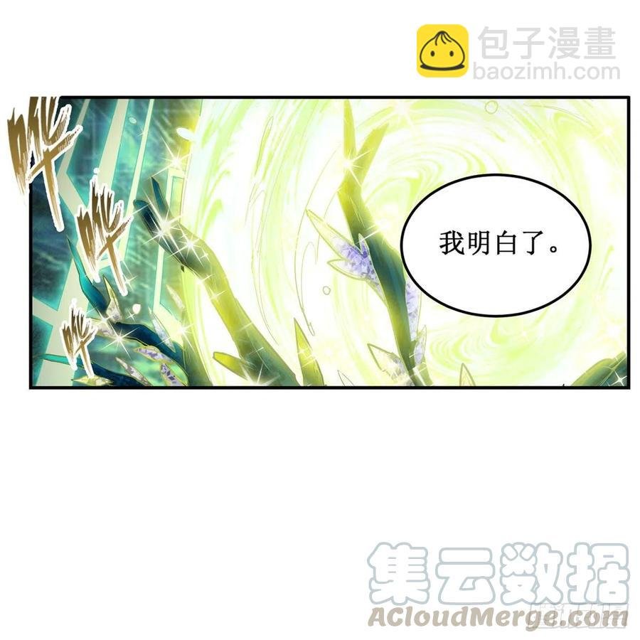 第166话 第六层封印