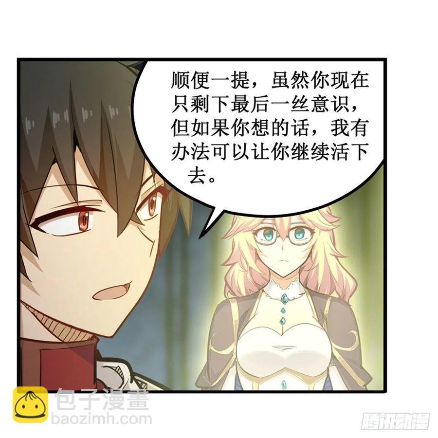 第166话 第六层封印