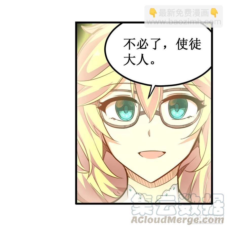 第166话 第六层封印