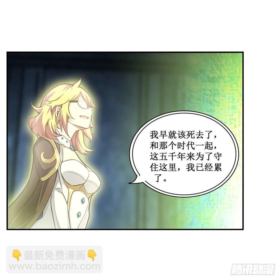 第166话 第六层封印