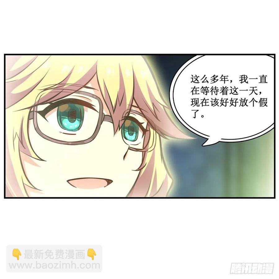 第166话 第六层封印