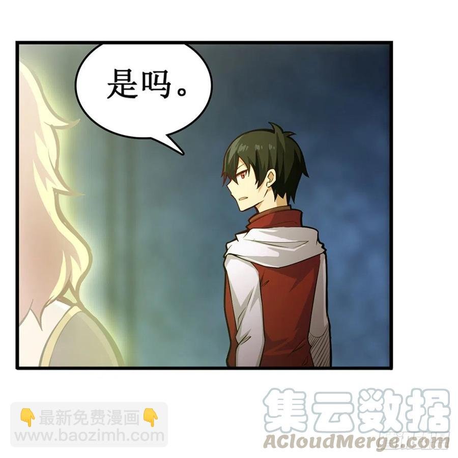 第166话 第六层封印