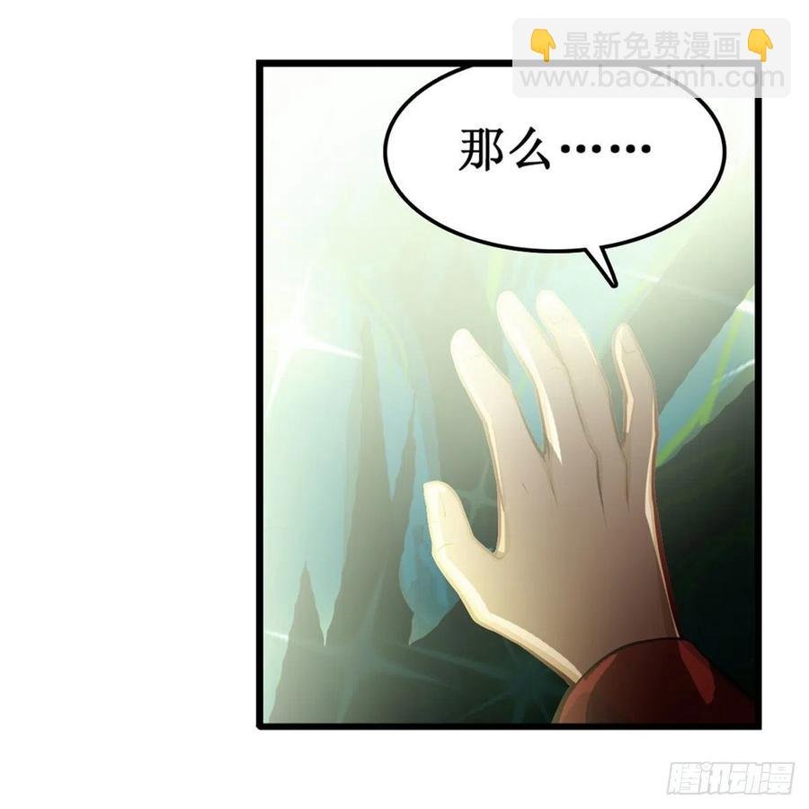 第166话 第六层封印
