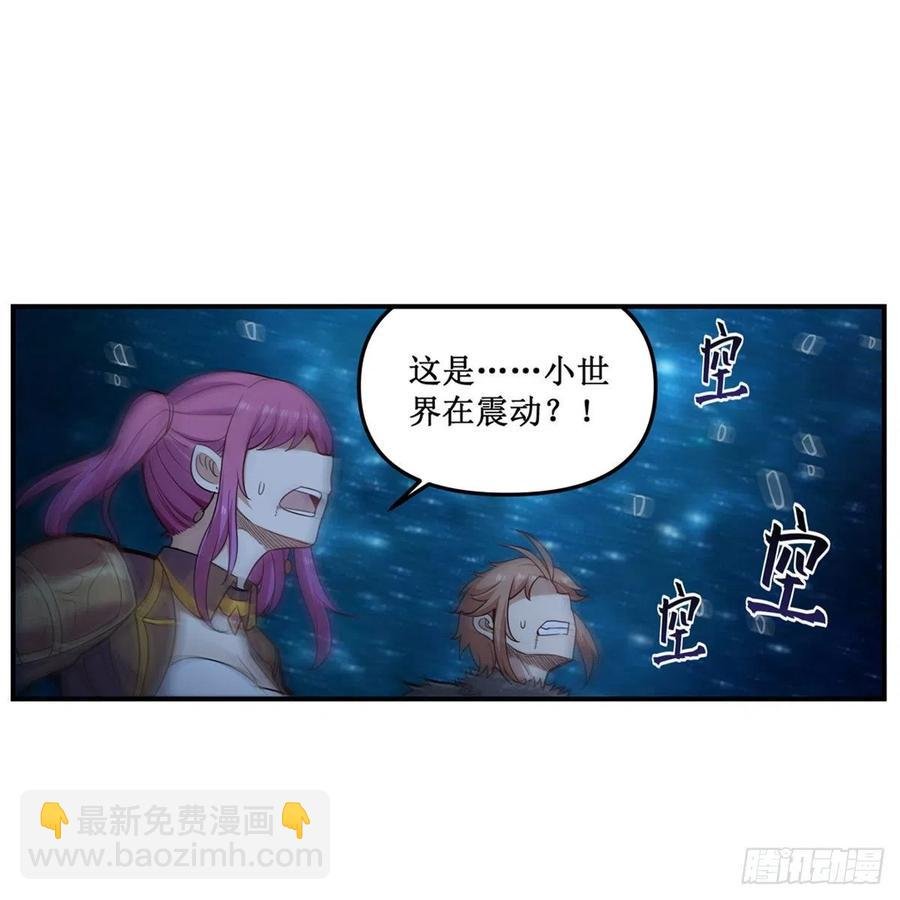 第166话 第六层封印