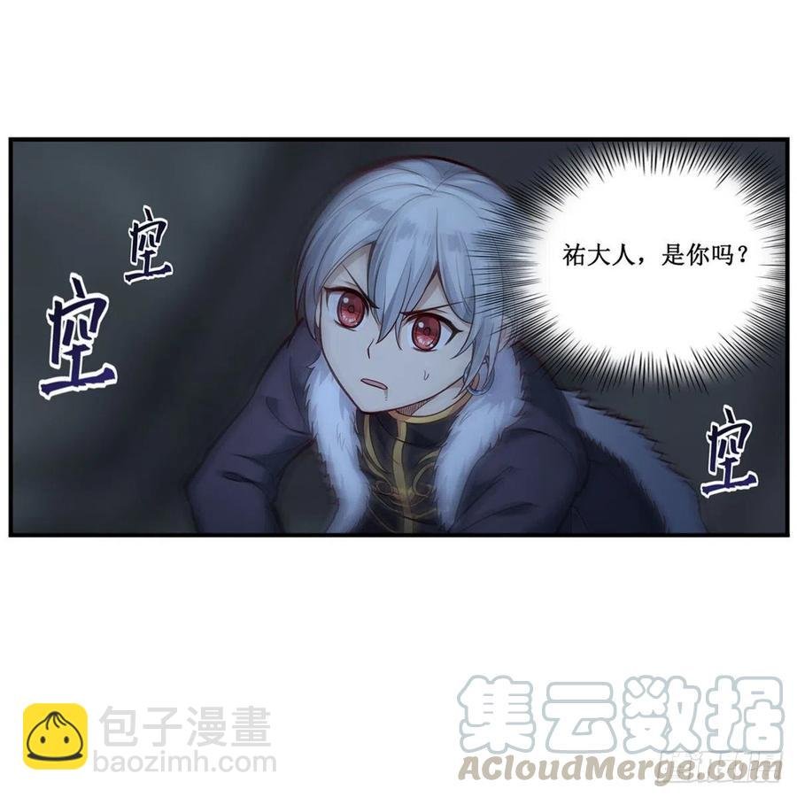 第166话 第六层封印