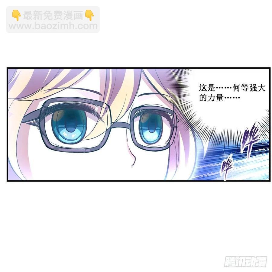 第166话 第六层封印