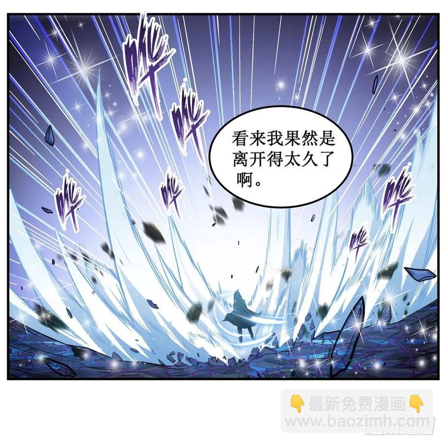 第166话 第六层封印