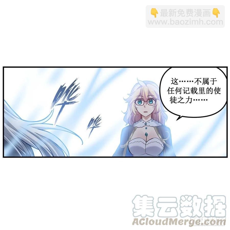 第166话 第六层封印