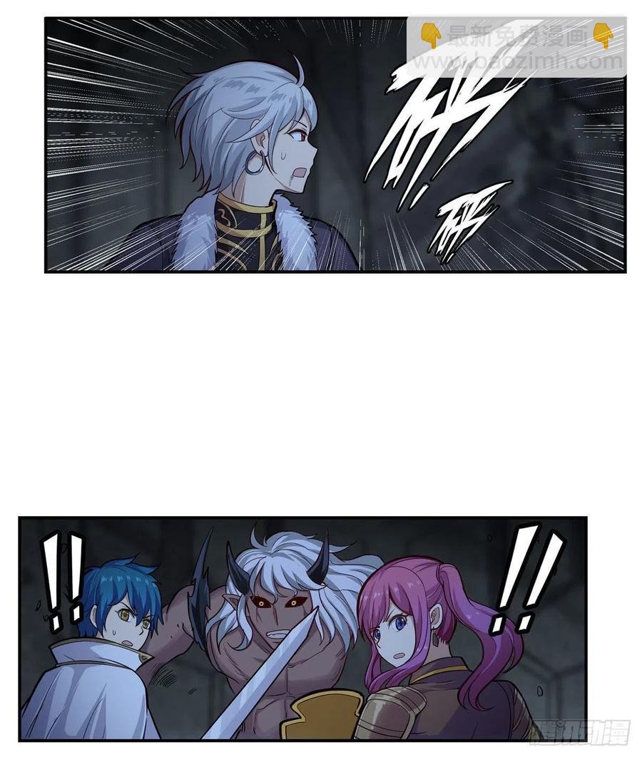 第166话 第六层封印