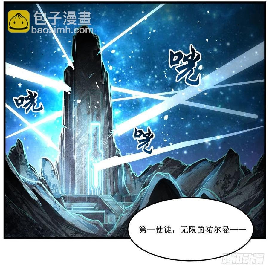 第166话 第六层封印