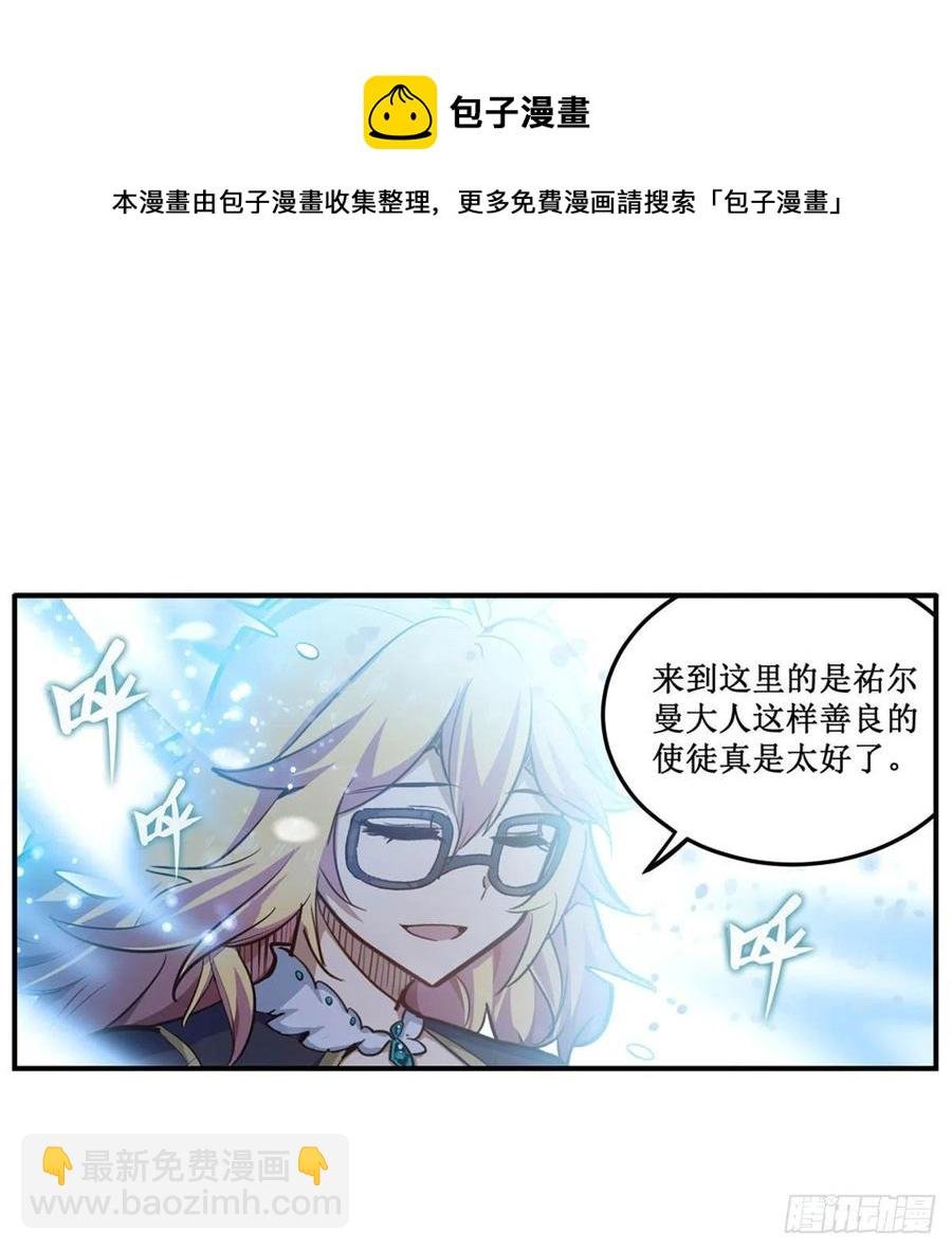第166话 第六层封印