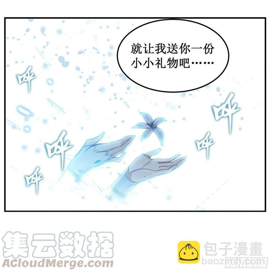 第166话 第六层封印
