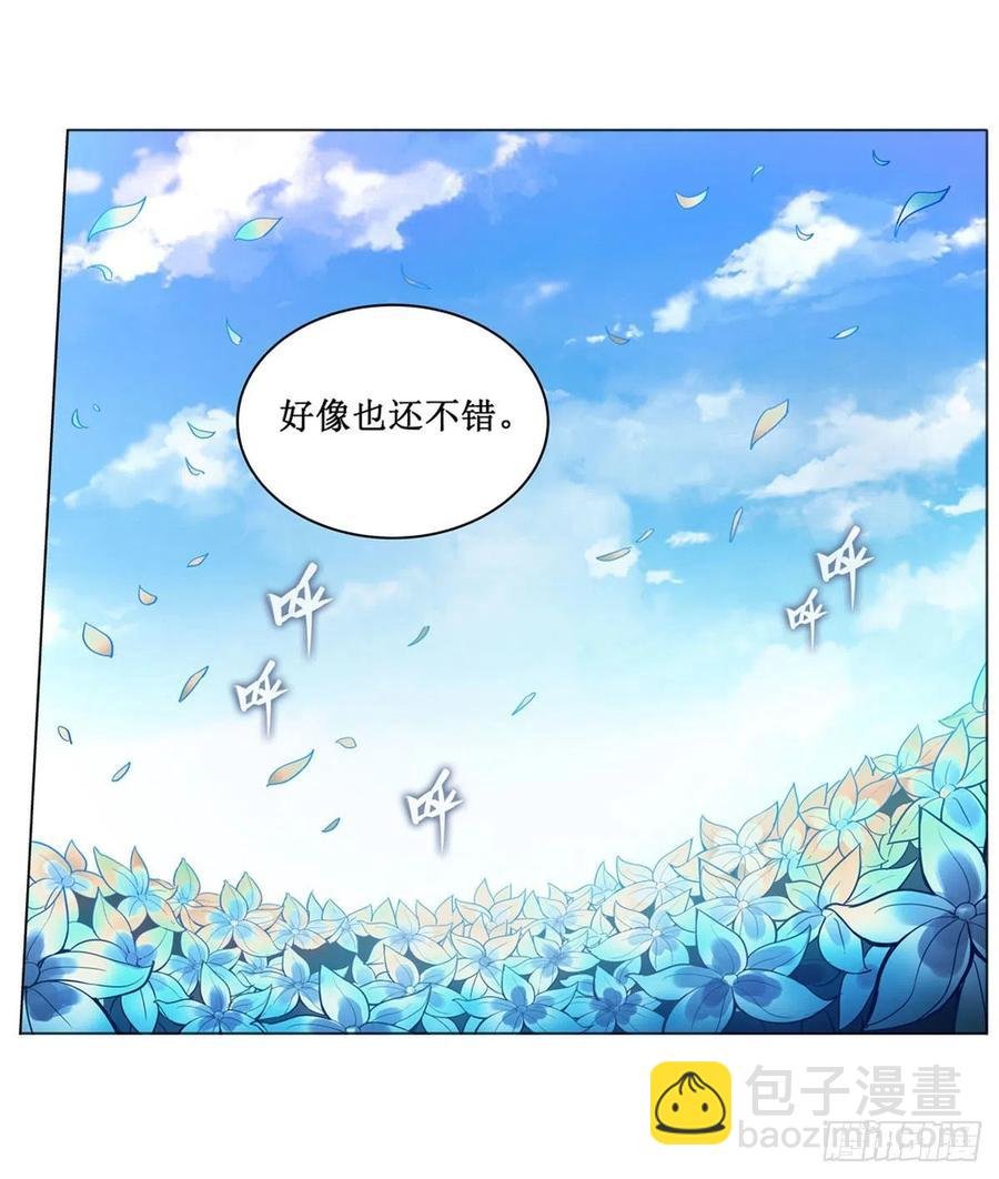 第166话 第六层封印