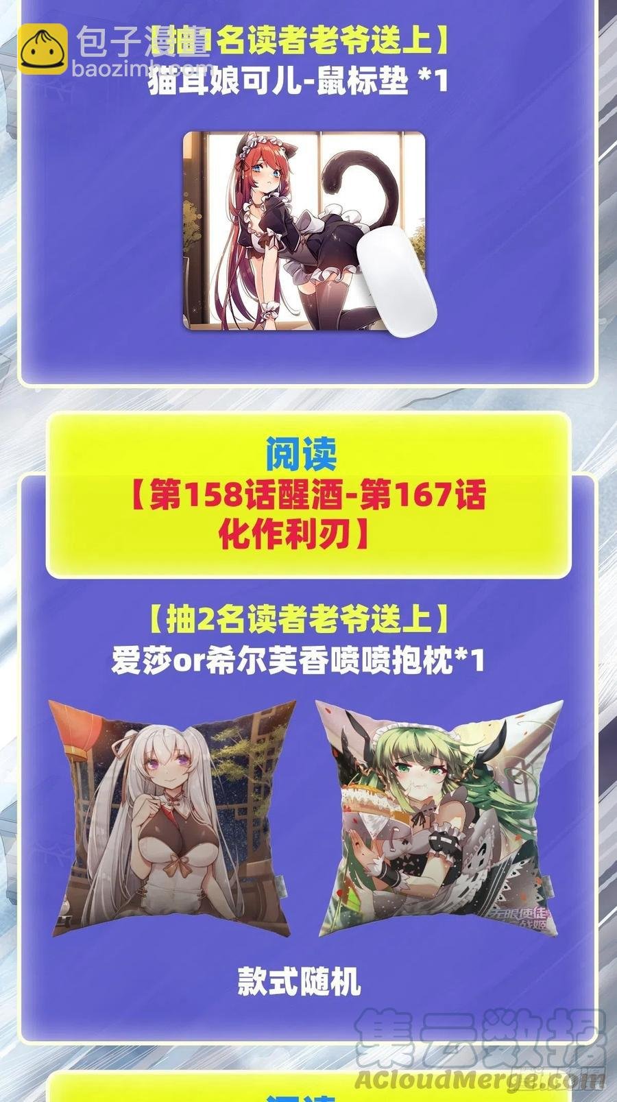 第166话 第六层封印