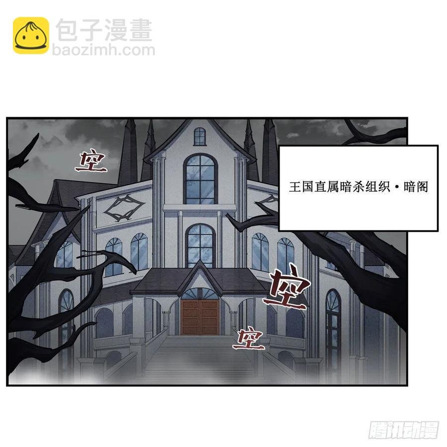 第167话 化作利刃