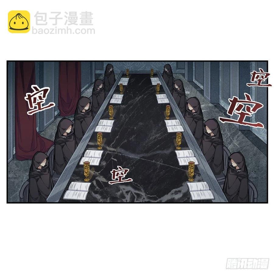 第167话 化作利刃