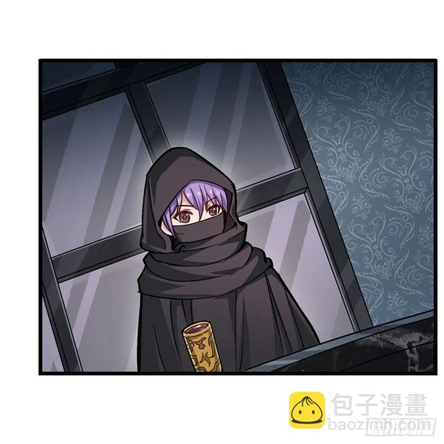 第167话 化作利刃