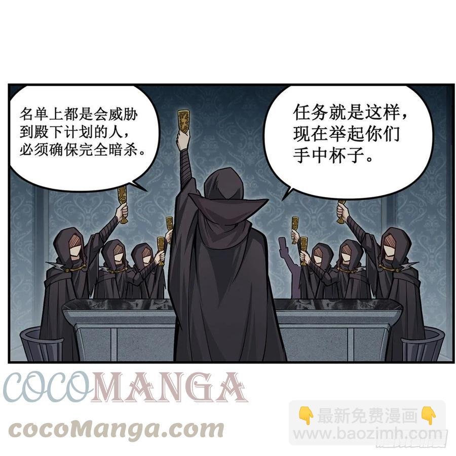 第167话 化作利刃