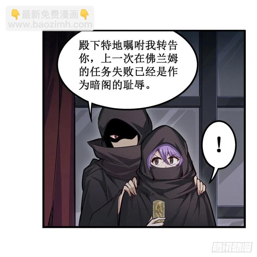 第167话 化作利刃