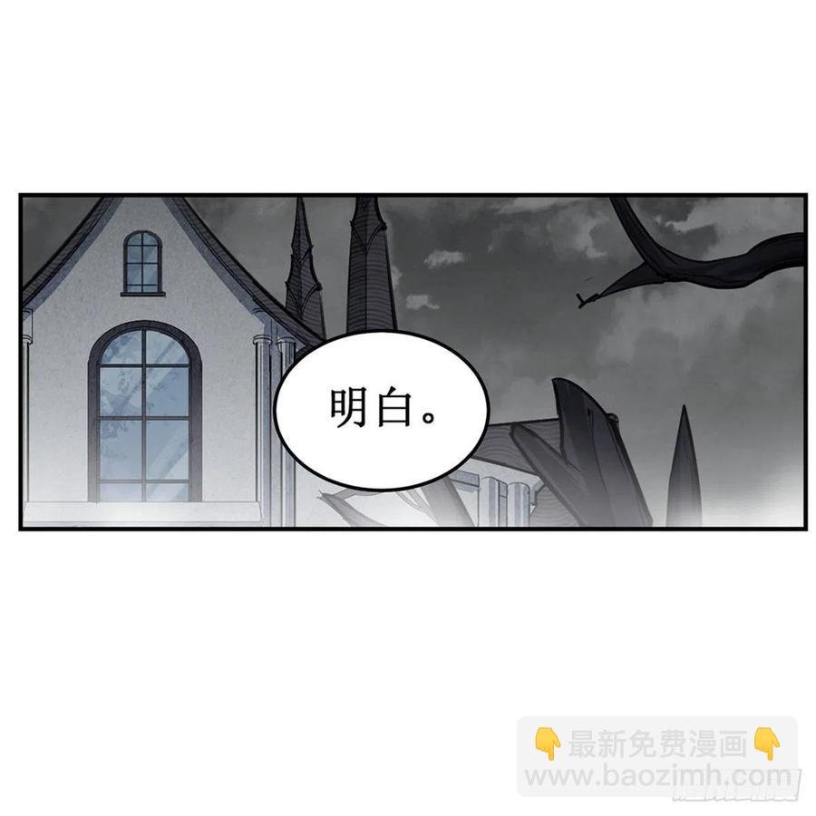 第167话 化作利刃