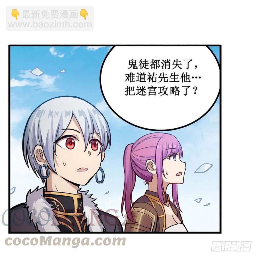 第167话 化作利刃