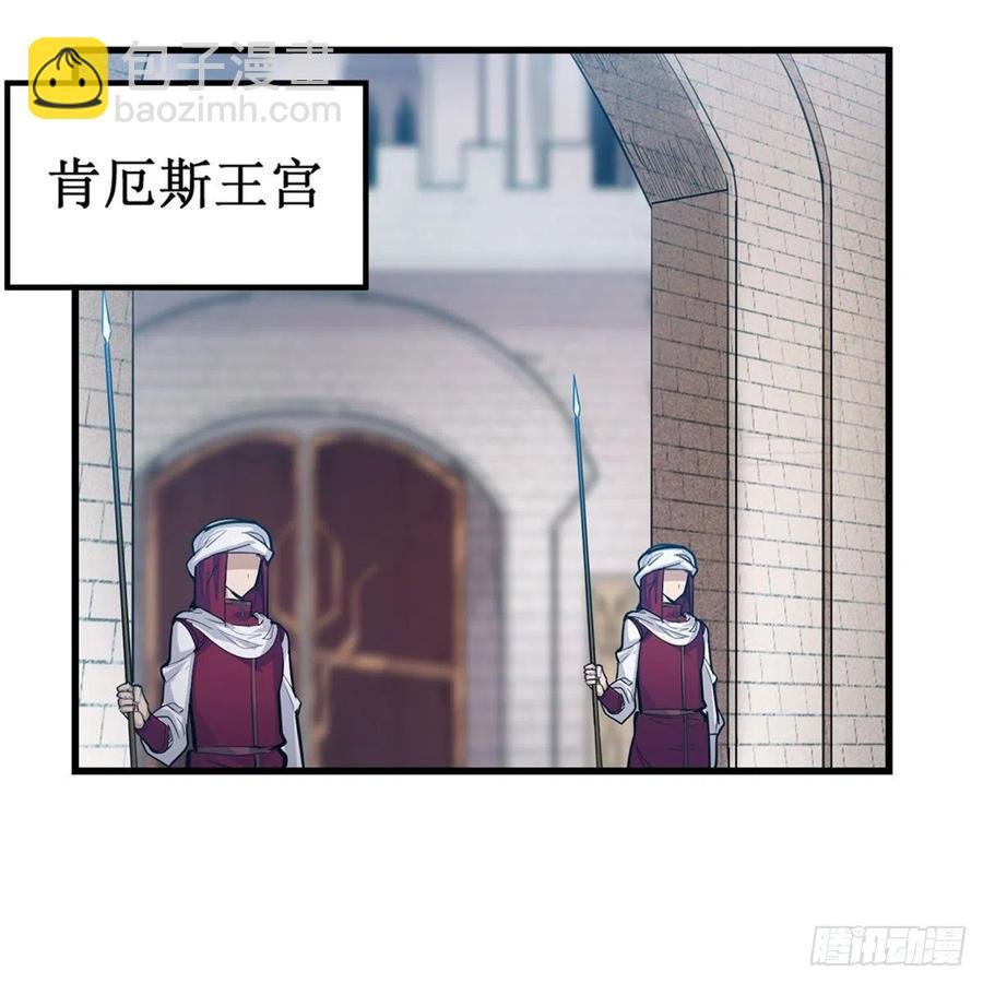 第167话 化作利刃