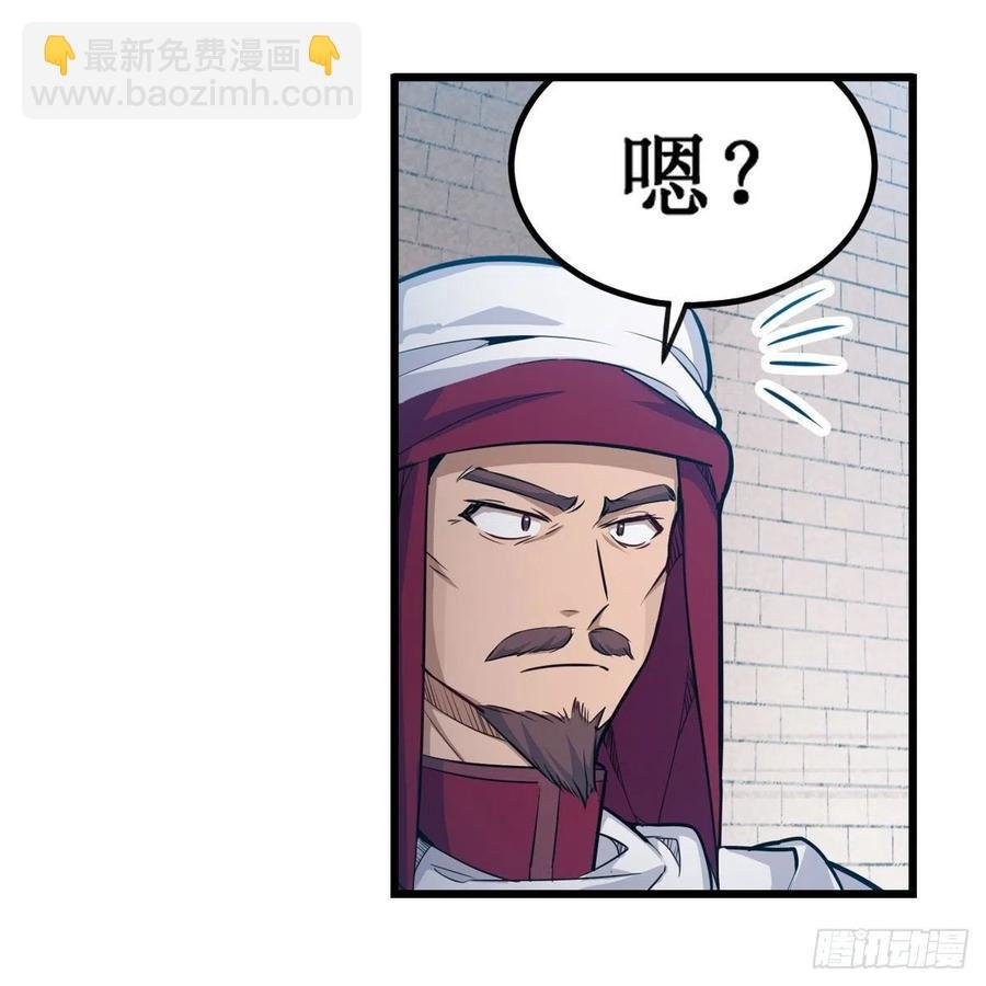 第167话 化作利刃