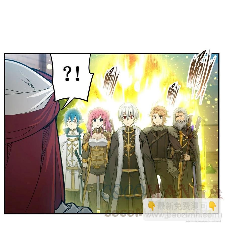 第167话 化作利刃