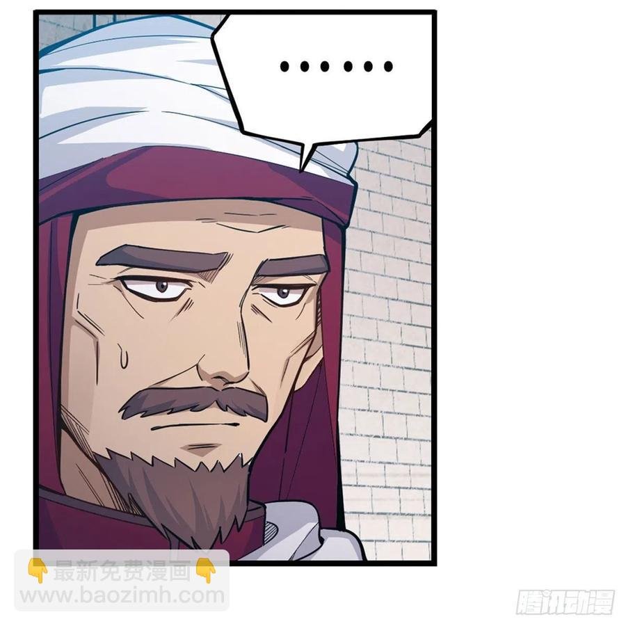 第167话 化作利刃