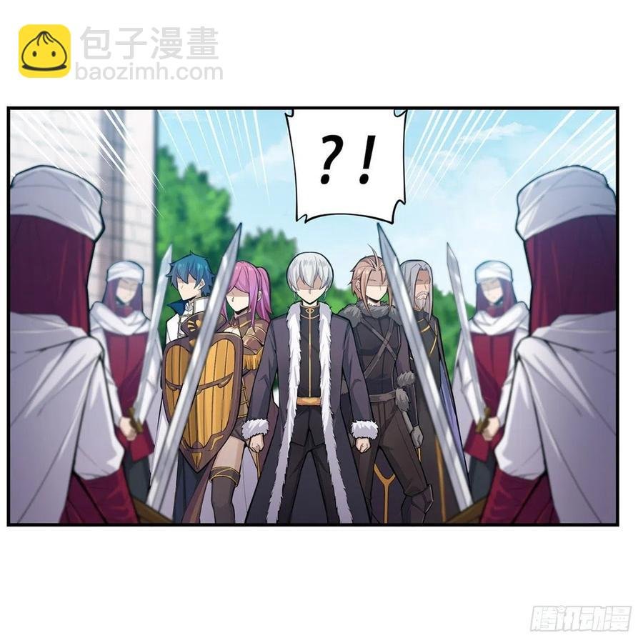 第167话 化作利刃