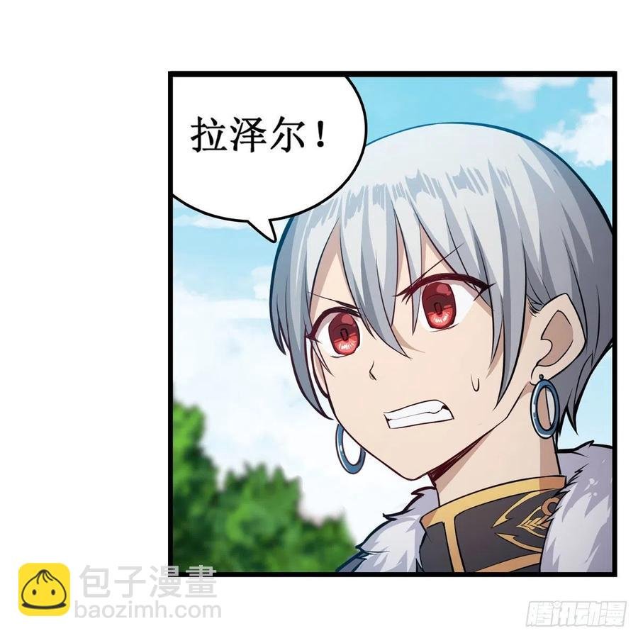 第167话 化作利刃
