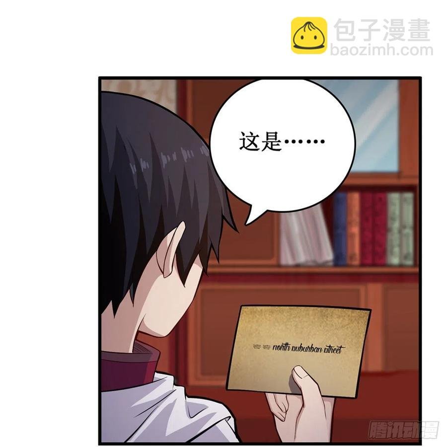 第167话 化作利刃