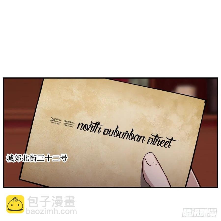 第167话 化作利刃