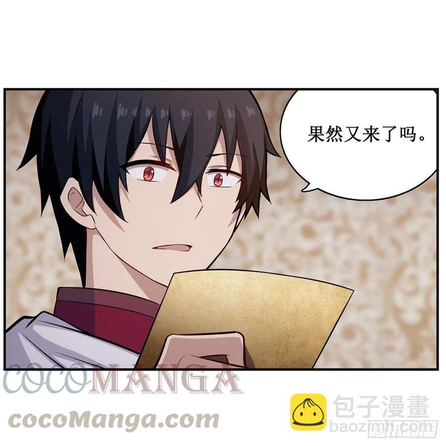 第167话 化作利刃