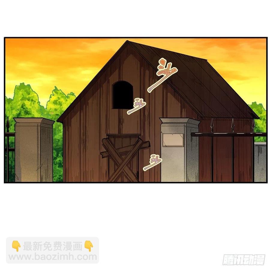 第167话 化作利刃