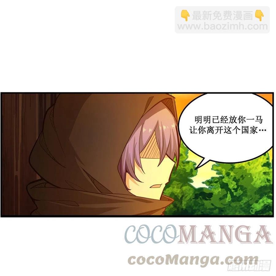 第167话 化作利刃