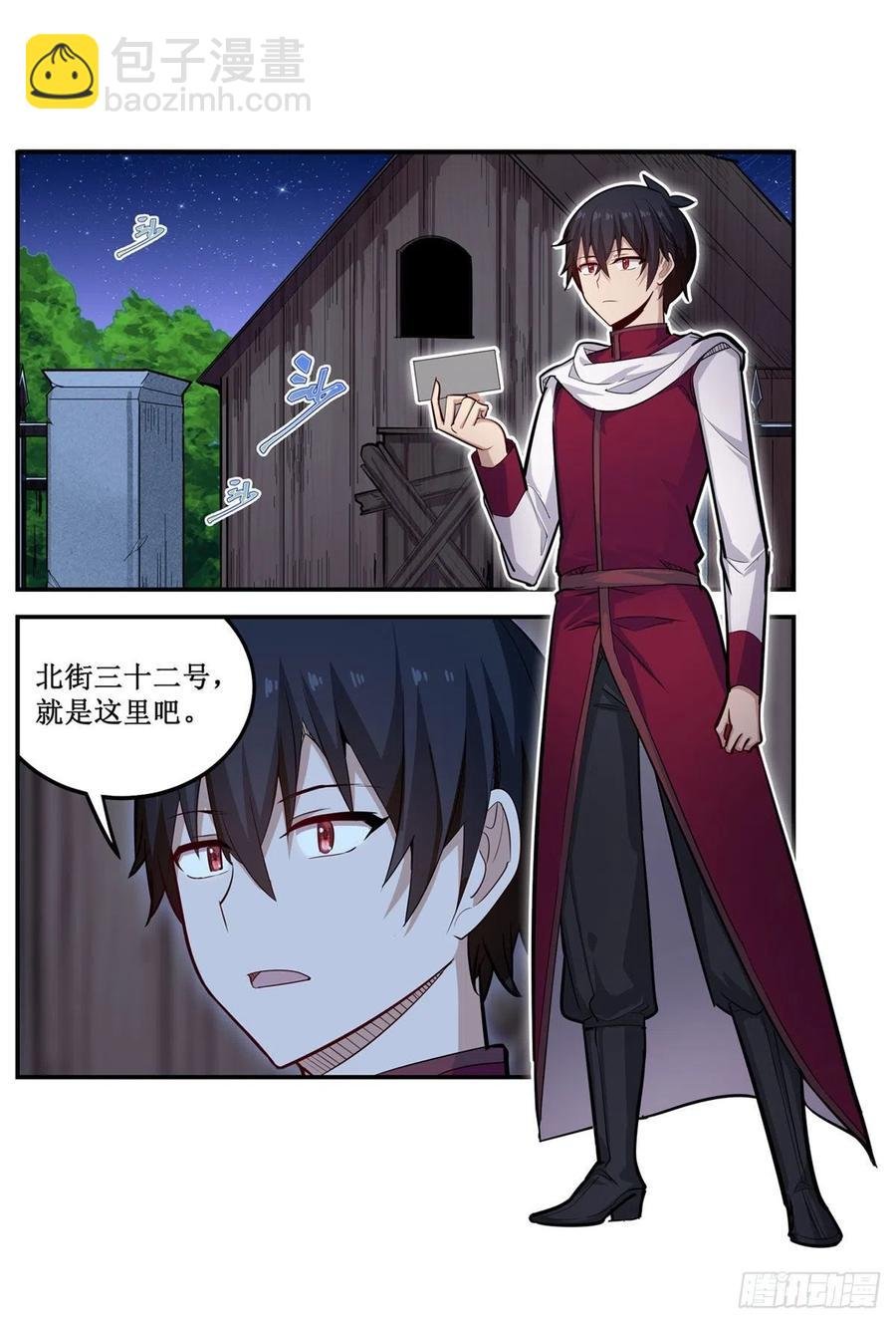 第168话 一叶归隐