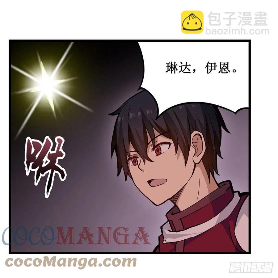 第168话 一叶归隐