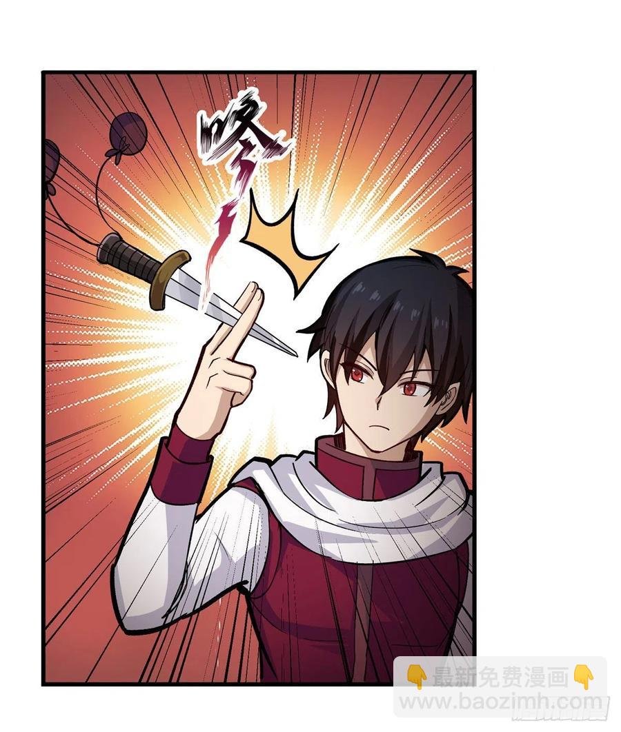 第168话 一叶归隐