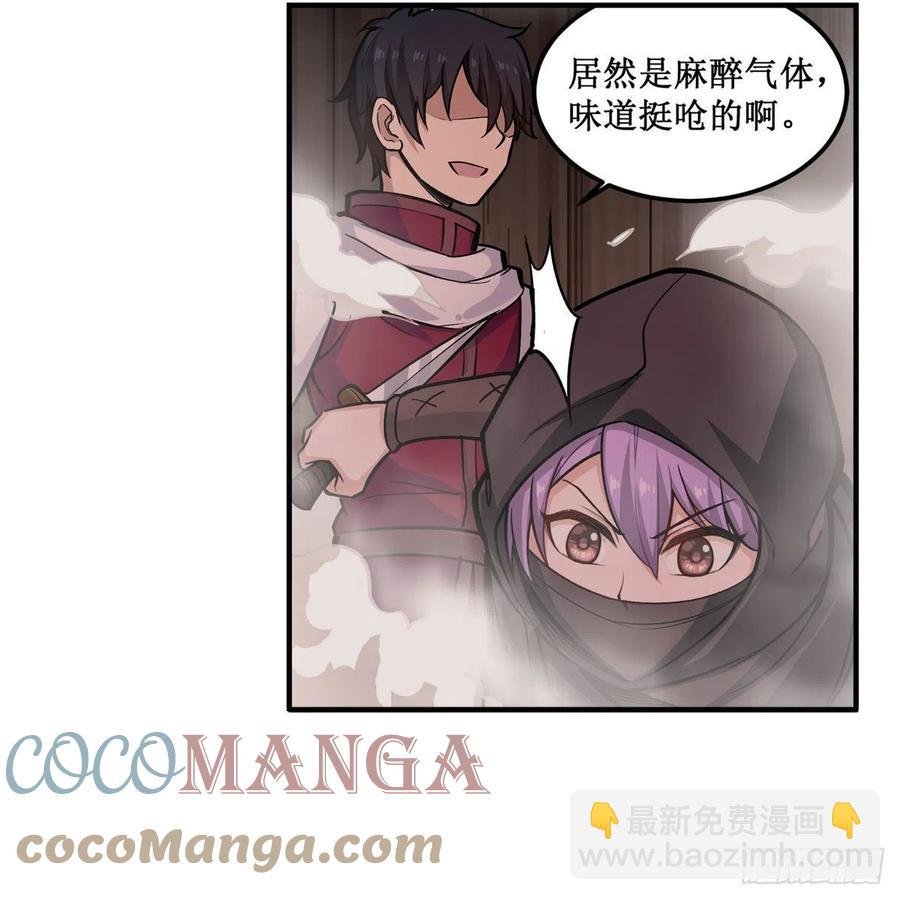 第168话 一叶归隐
