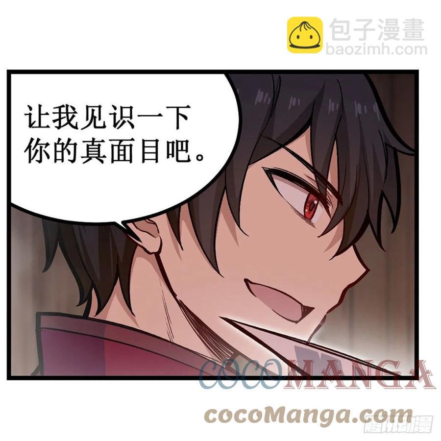 第168话 一叶归隐