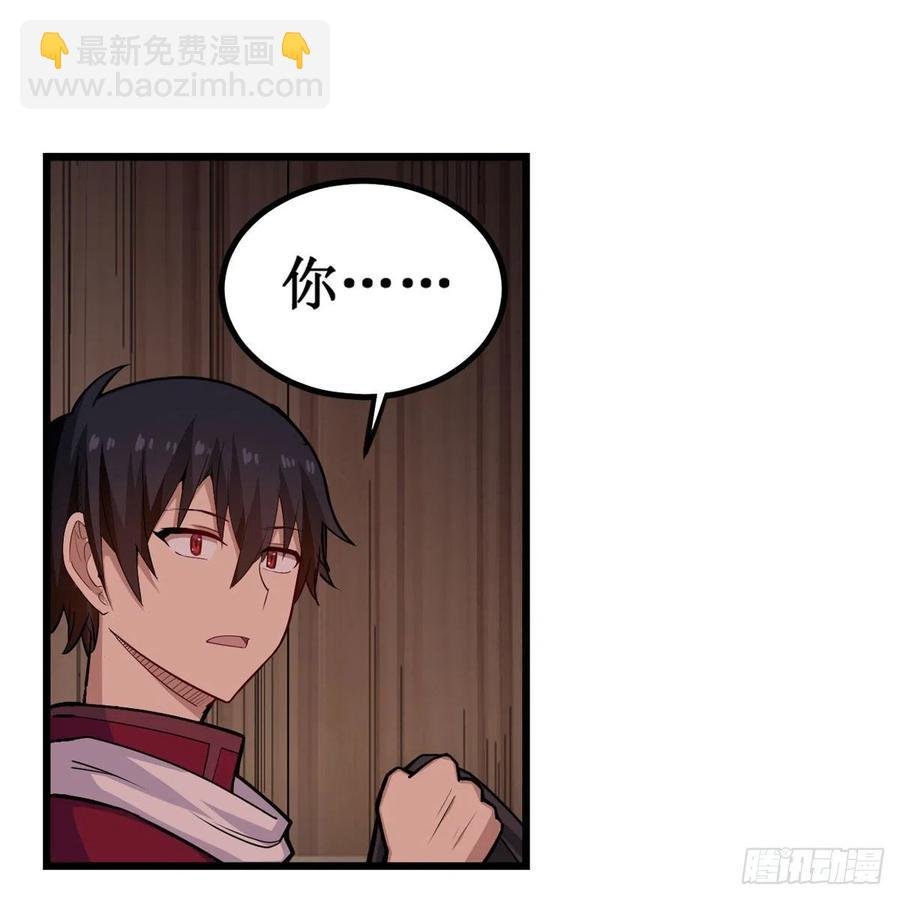 第168话 一叶归隐