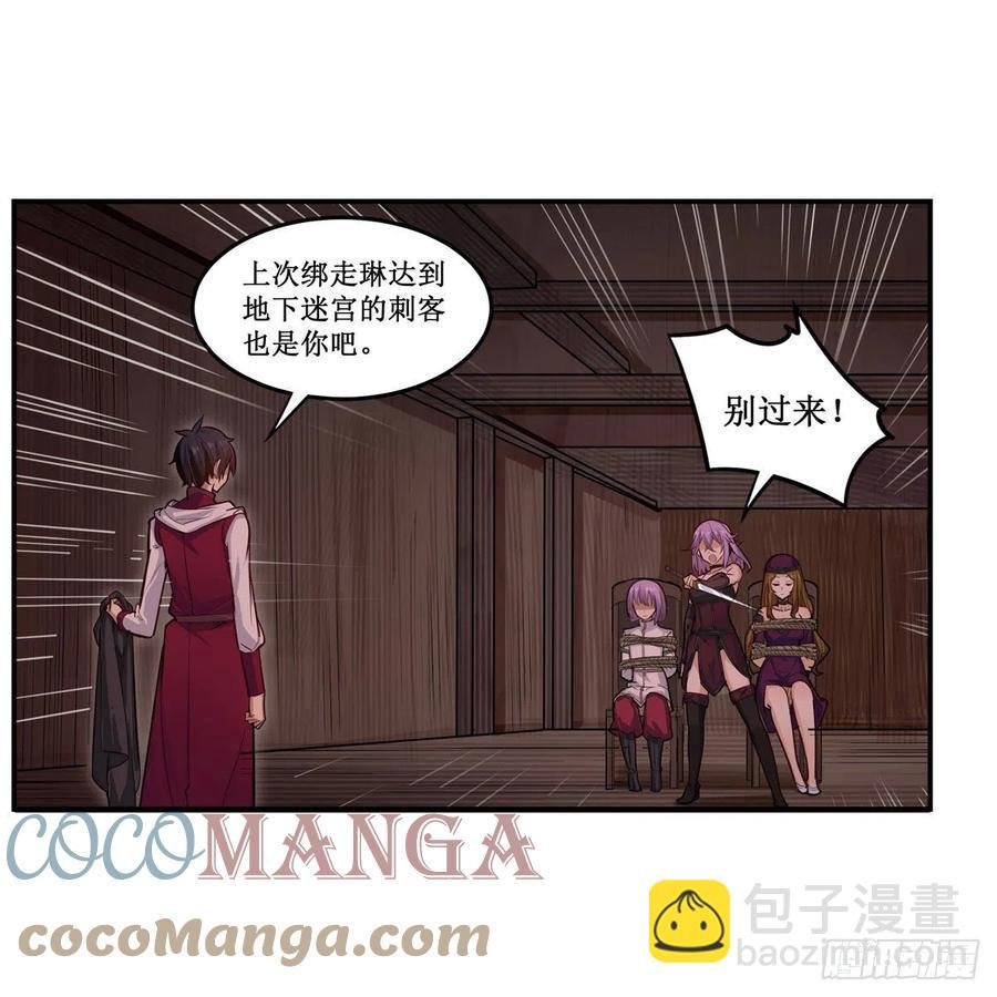 第168话 一叶归隐