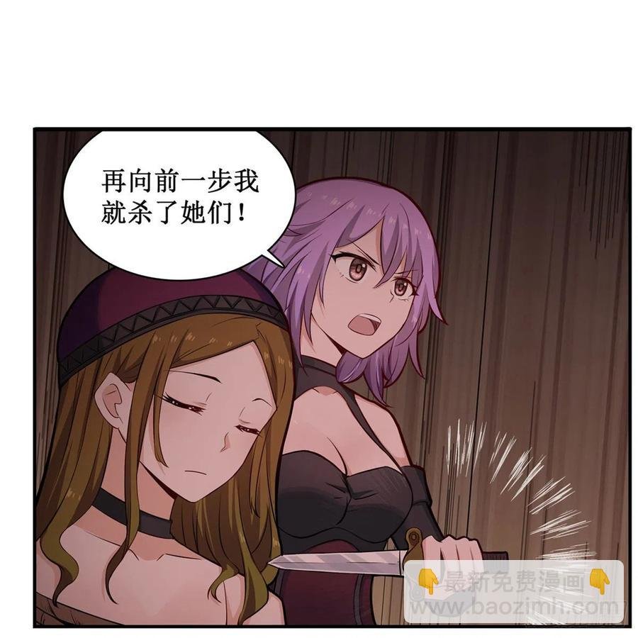 第168话 一叶归隐